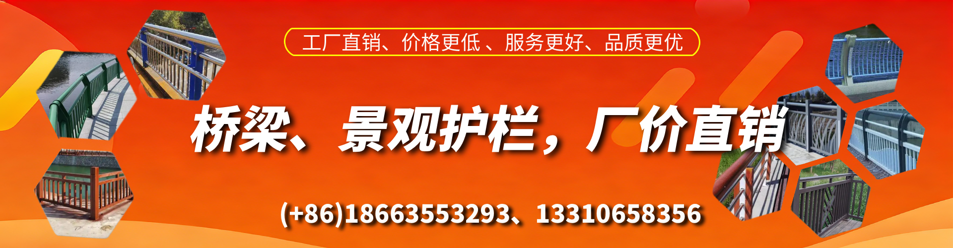 固安桥梁护栏生产厂家